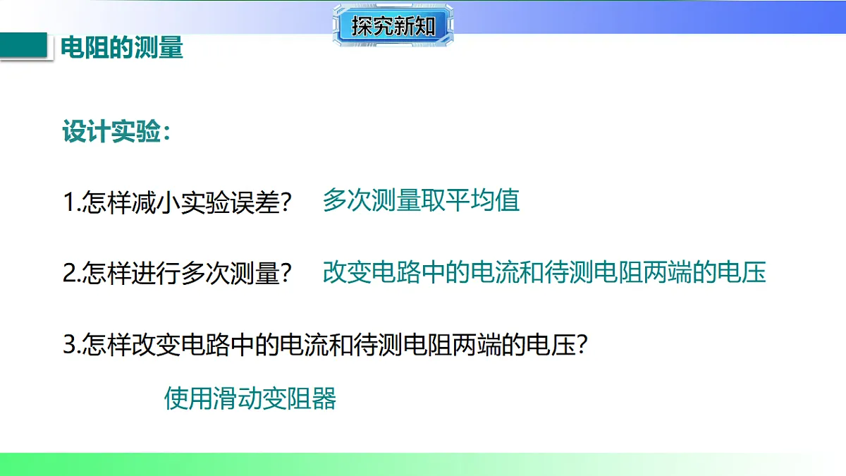 17769385第5页