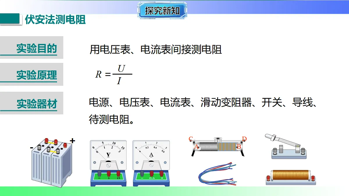 17769385第6页