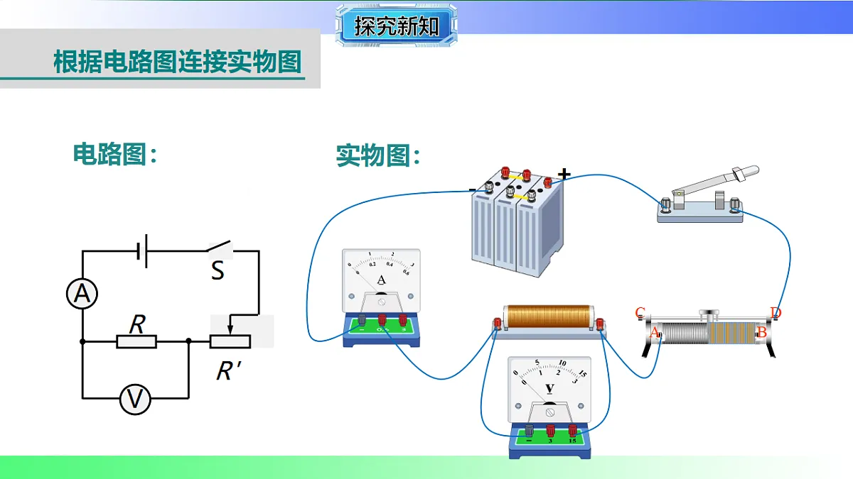 17769385第7页