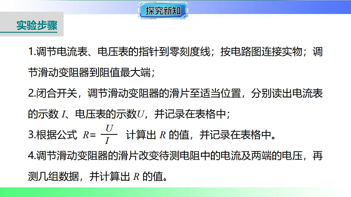 17769385第8页