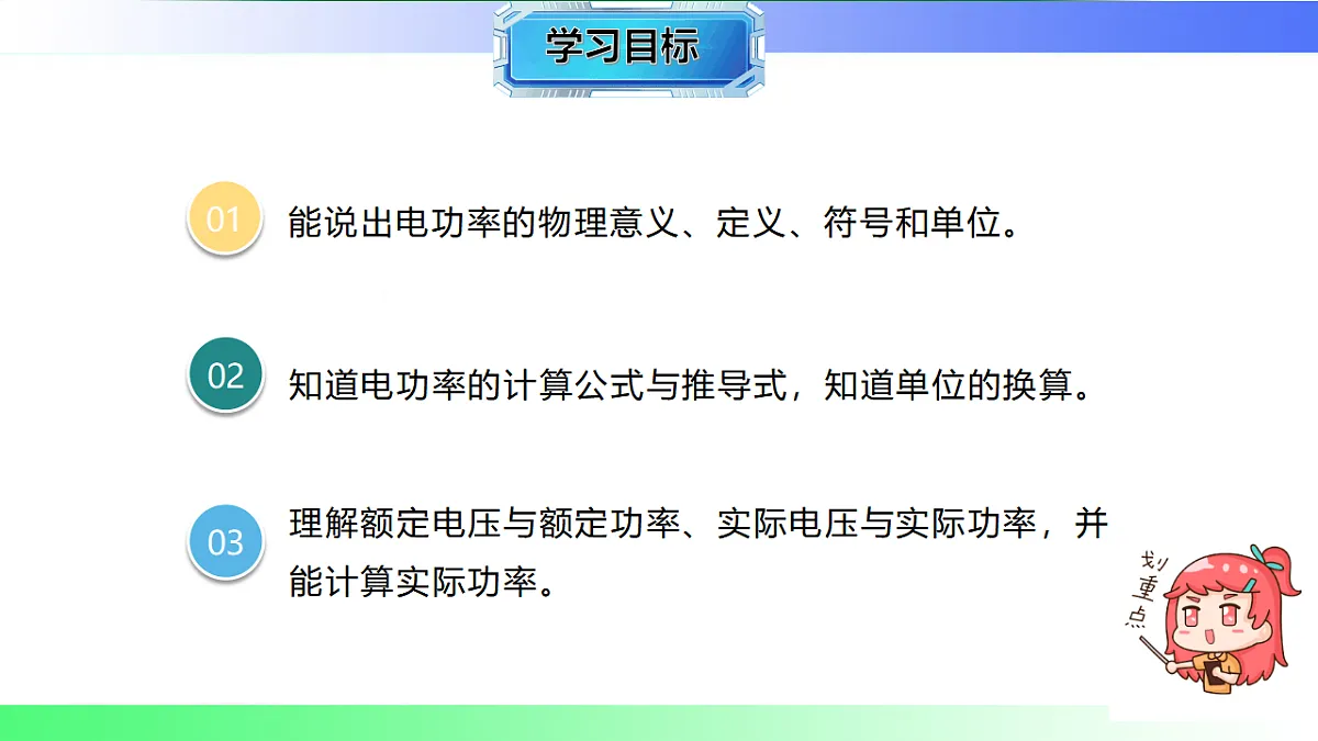 17769387第2页