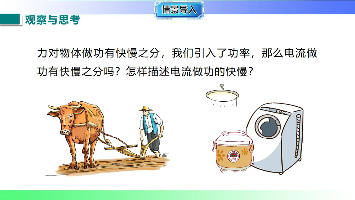 17769387第3页