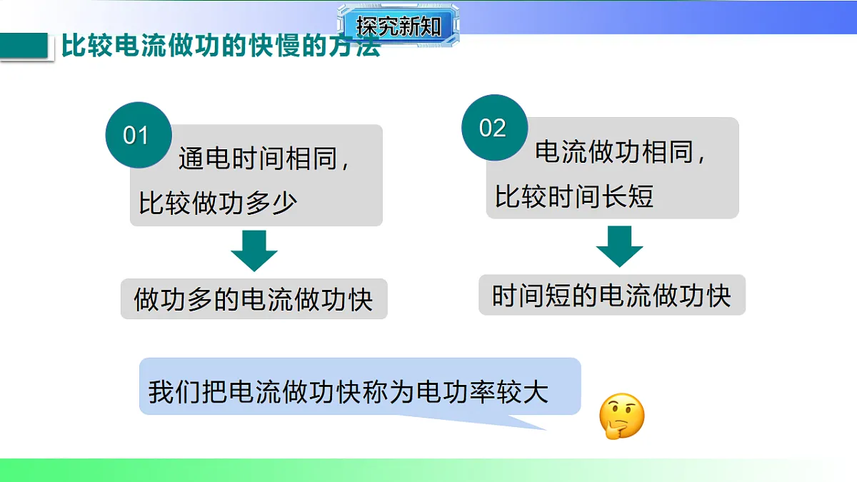 17769387第5页