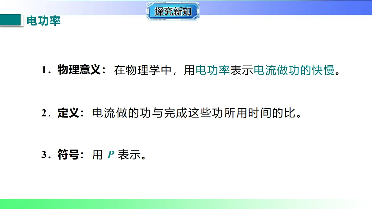 17769387第6页
