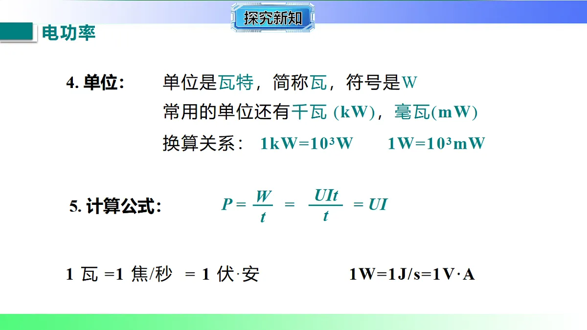 17769387第7页