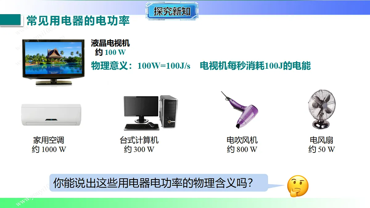 17769387第8页