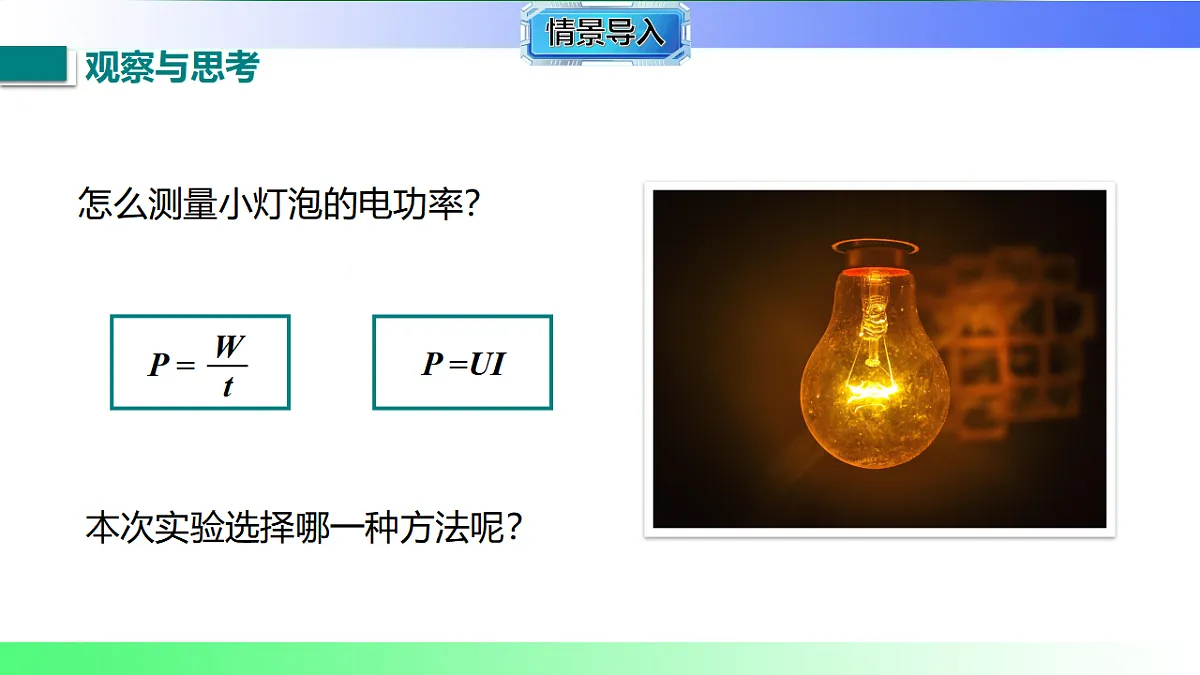 17769388第3页