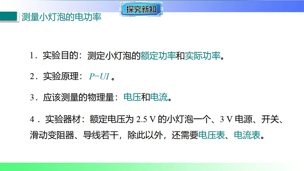 17769388第4页