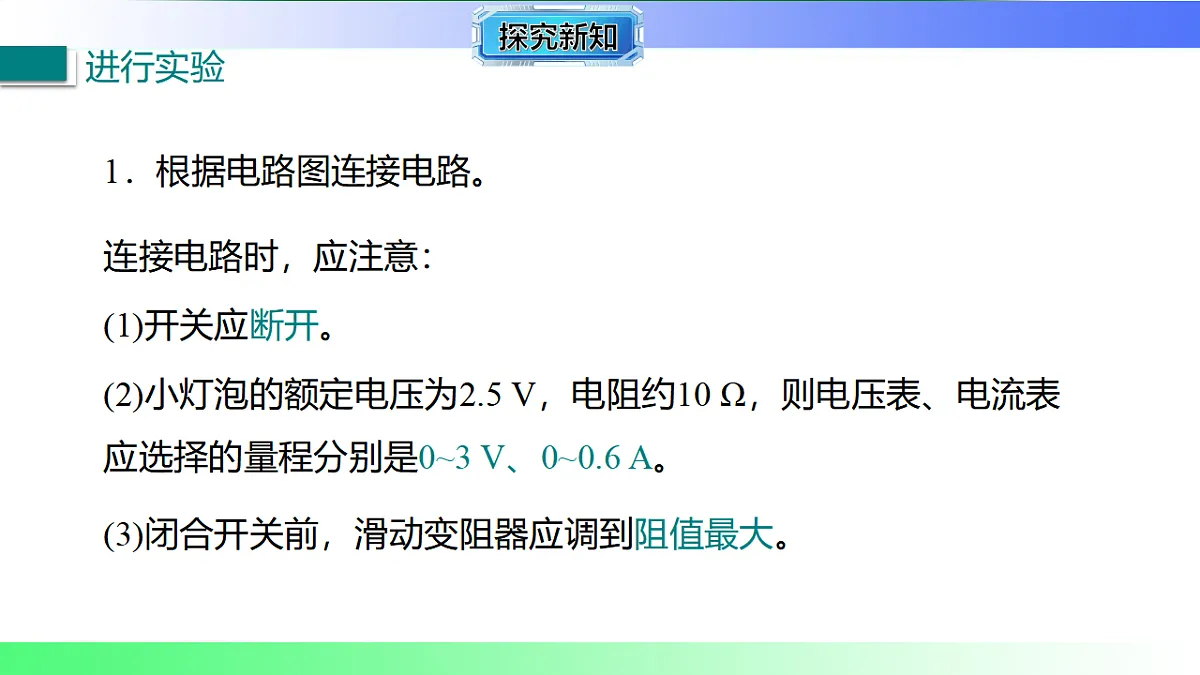 17769388第6页