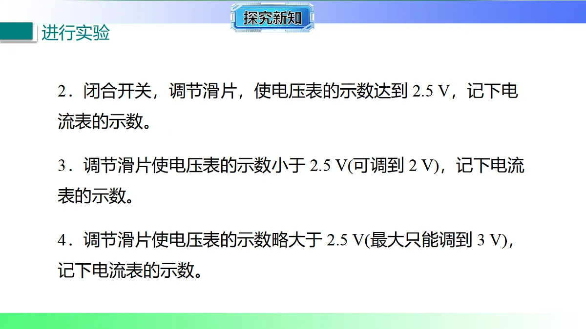 17769388第7页