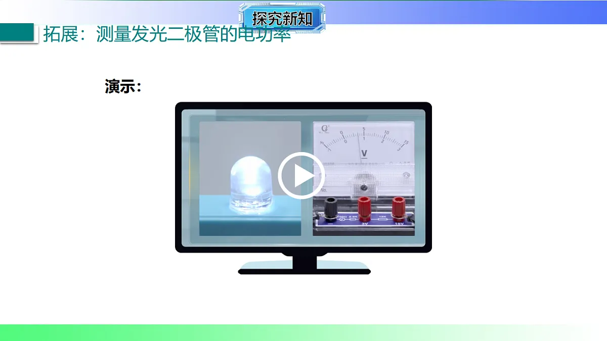 17769388第8页