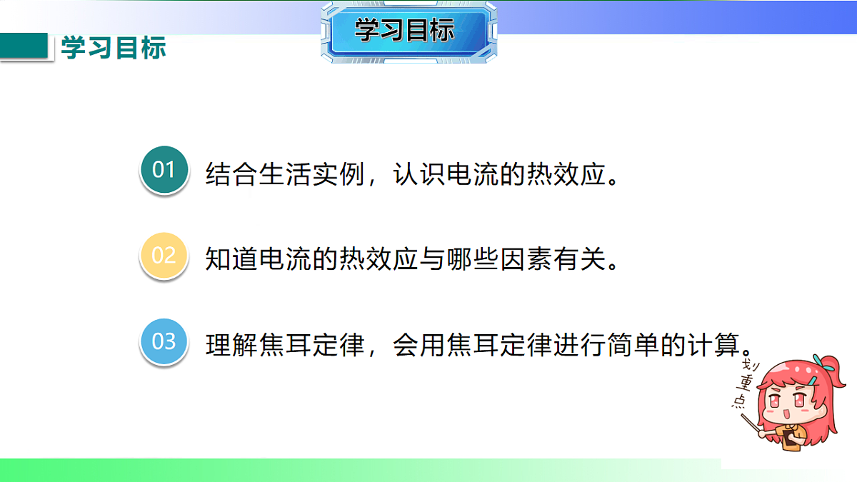 17769389第2页