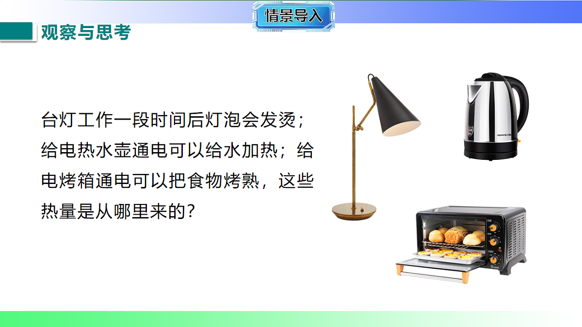 17769389第3页