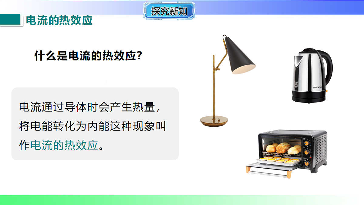 17769389第4页