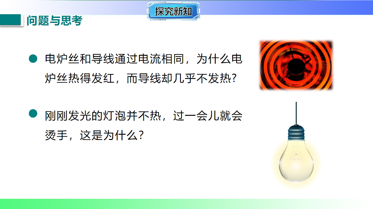 17769389第5页