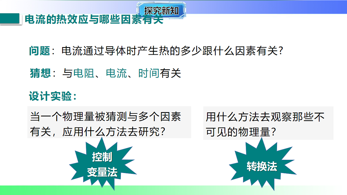 17769389第6页
