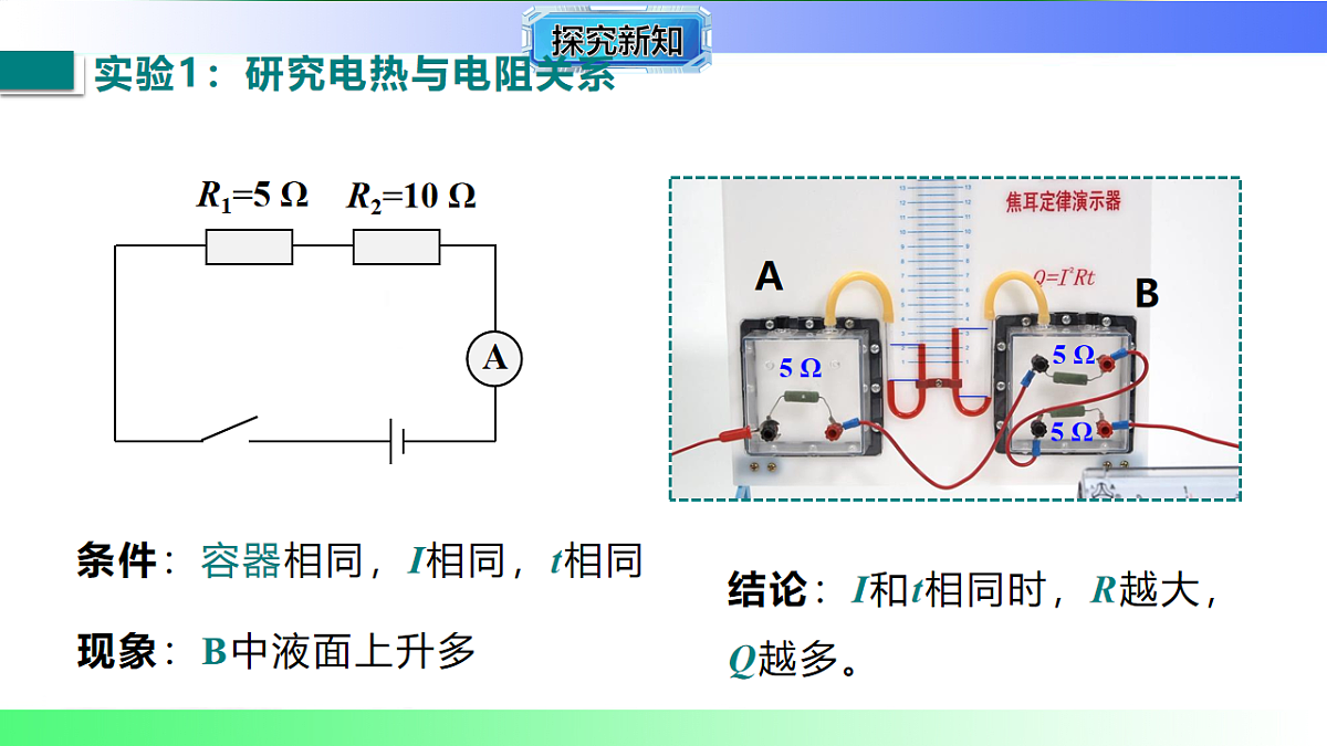 17769389第7页
