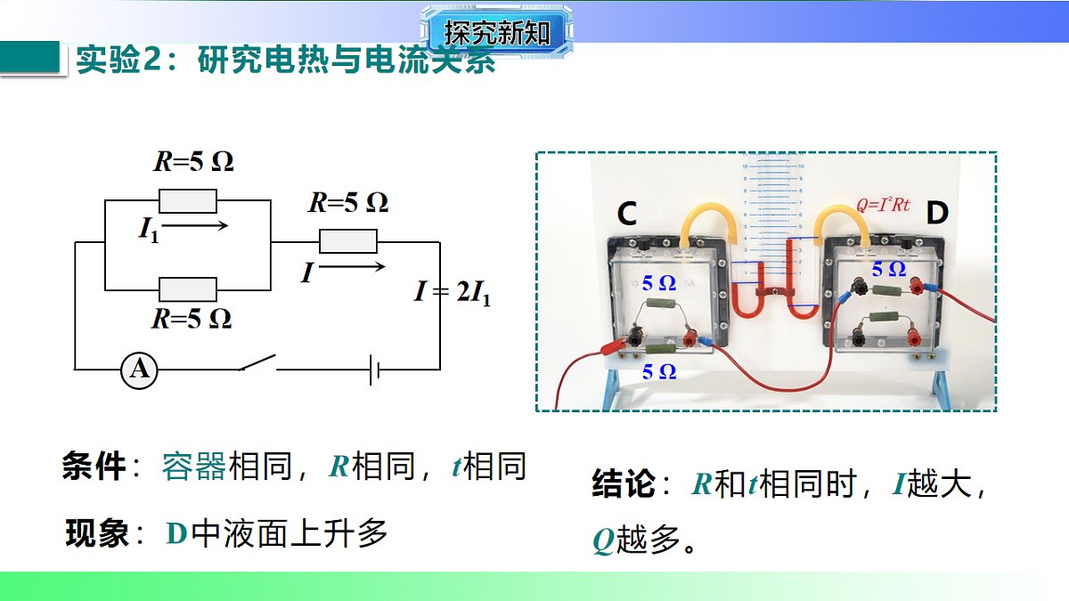 17769389第8页