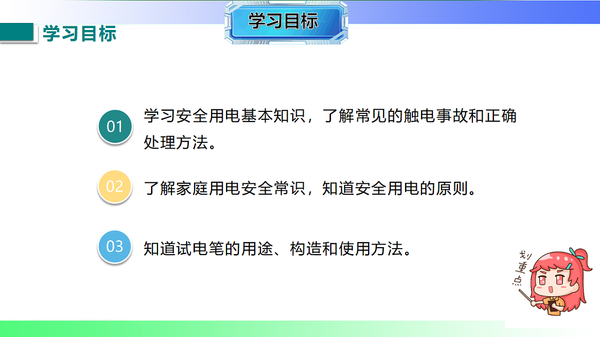 17769391第2页