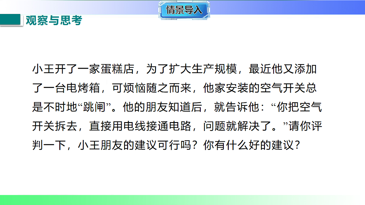 17769391第3页