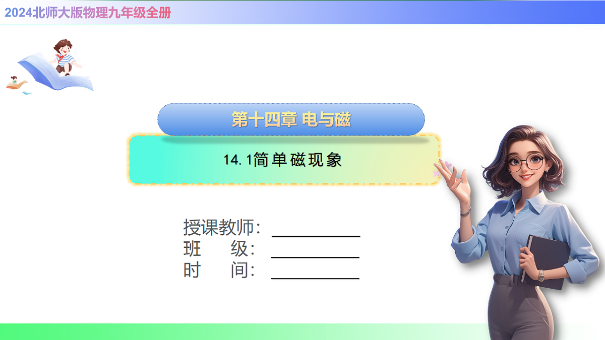 17769392第1页