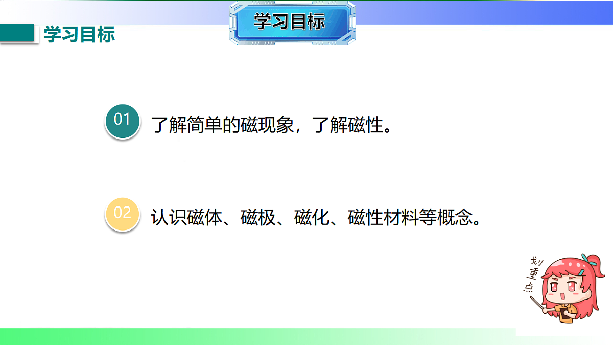17769392第2页