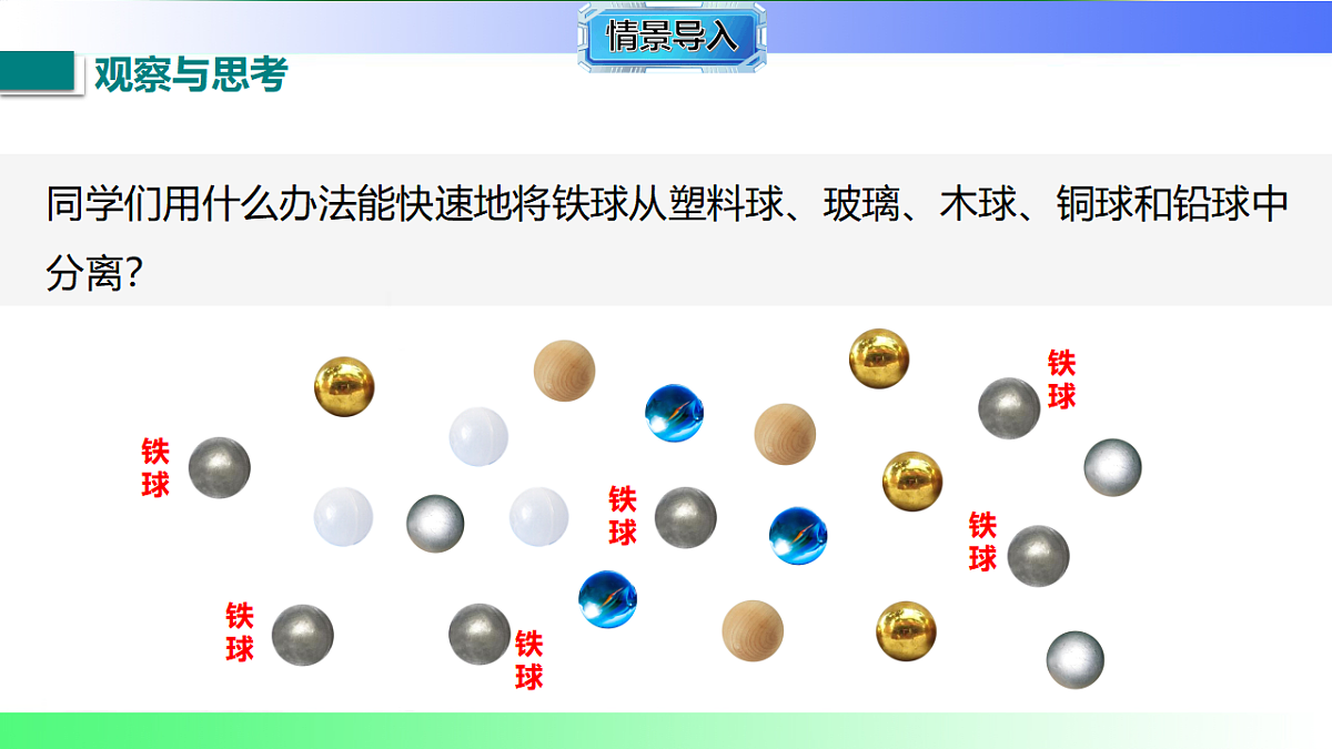 17769392第3页