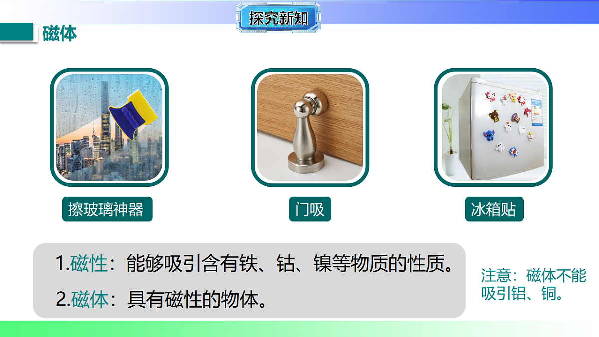17769392第4页