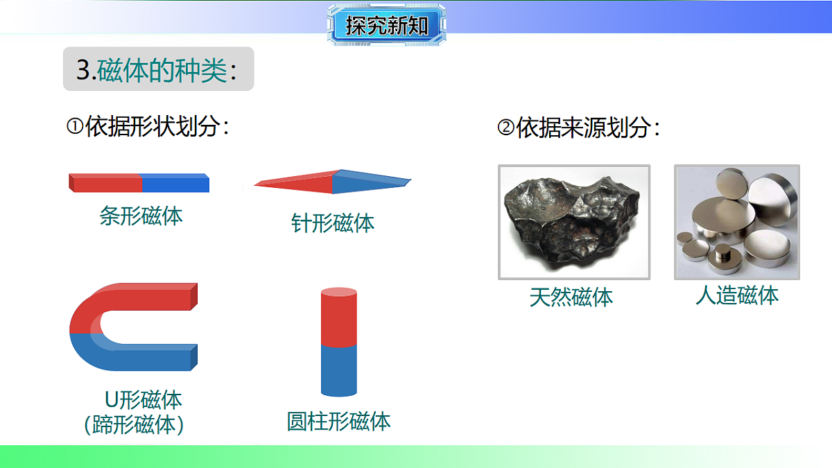 17769392第5页