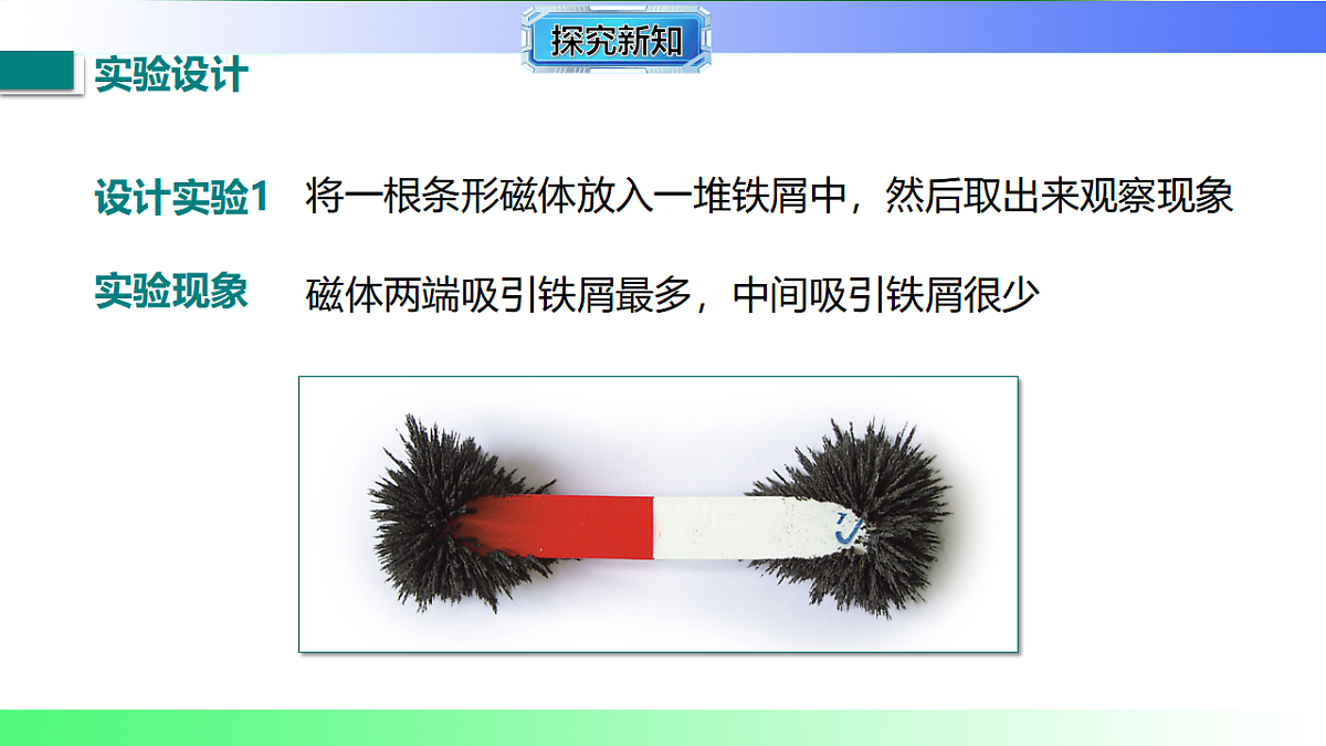 17769392第6页