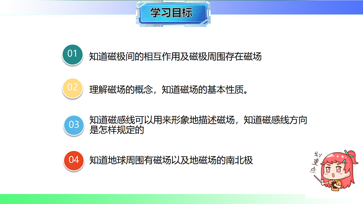 17769393第2页