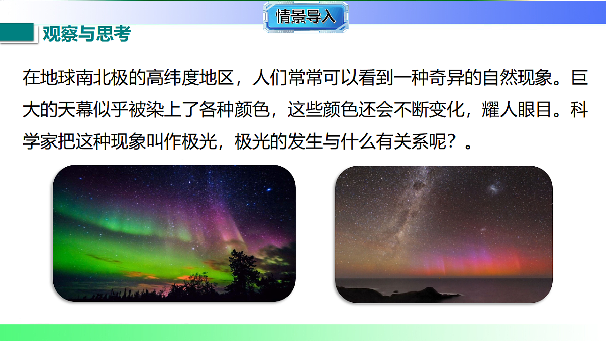 17769393第3页