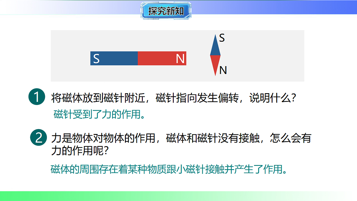 17769393第5页