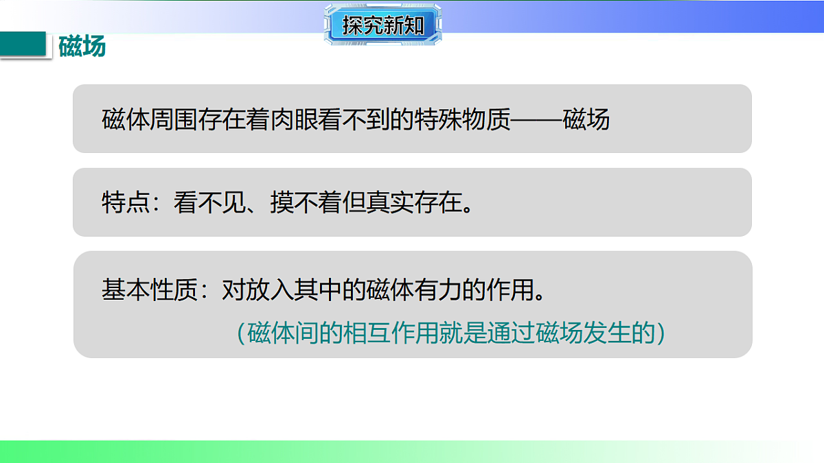 17769393第6页