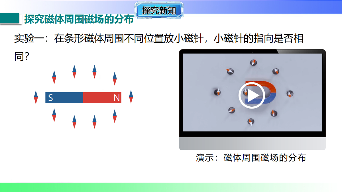 17769393第7页