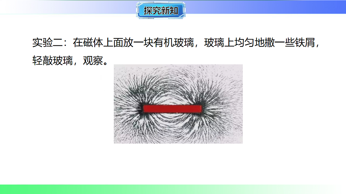 17769393第8页