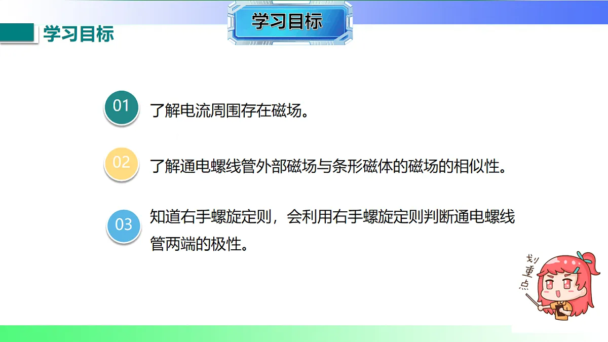 17769394第2页