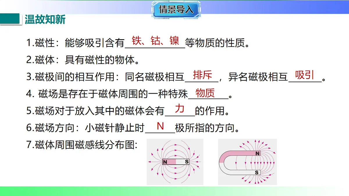 17769394第3页