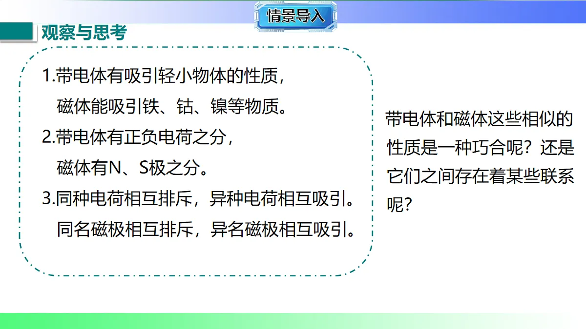 17769394第4页