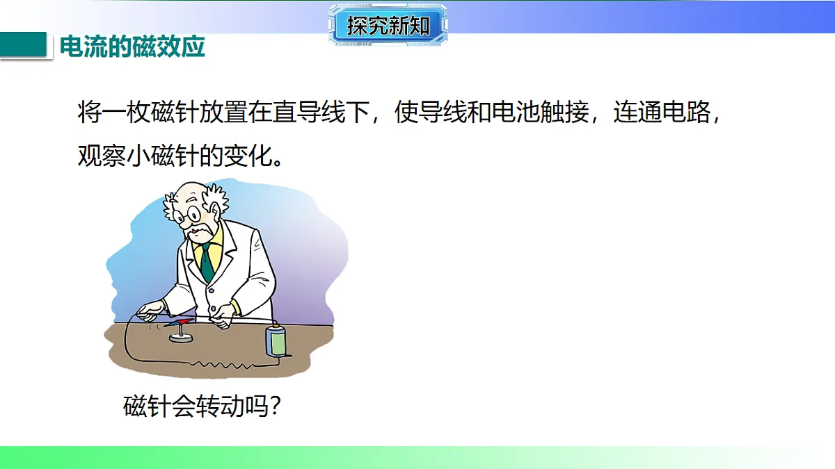 17769394第6页