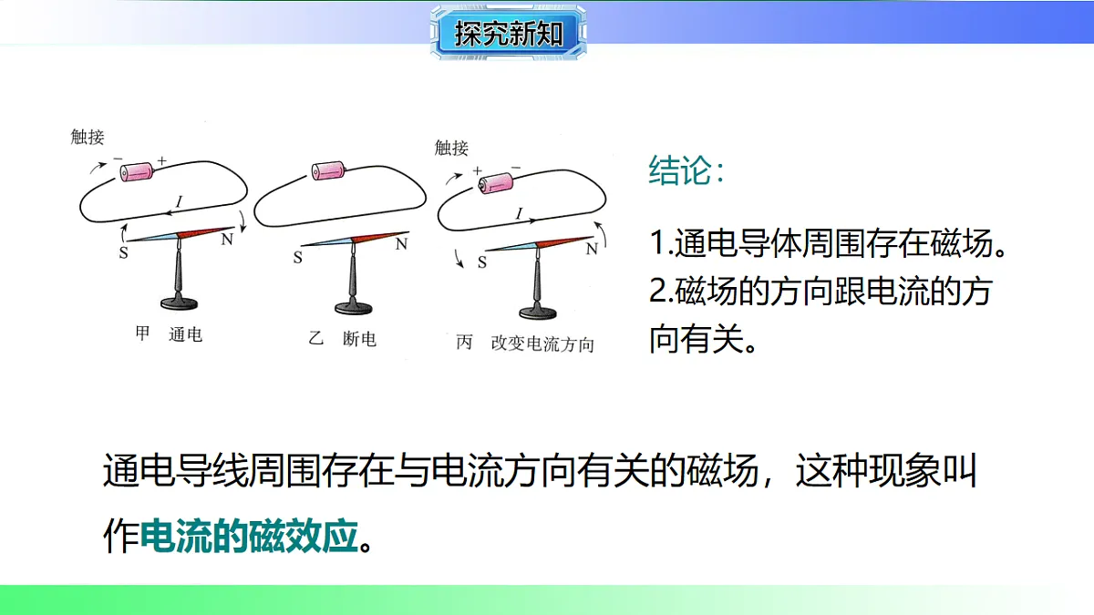 17769394第8页