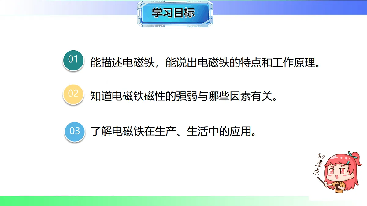 17769395第2页