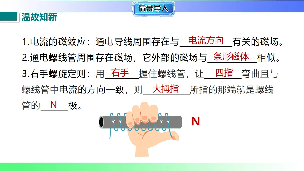 17769395第3页