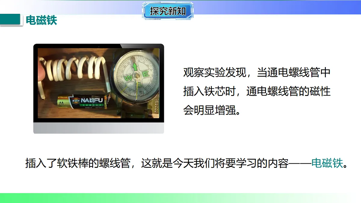17769395第5页