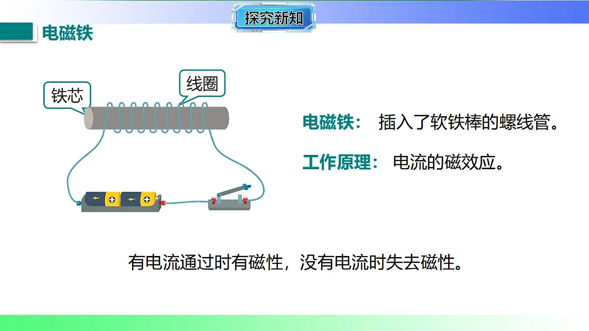 17769395第6页