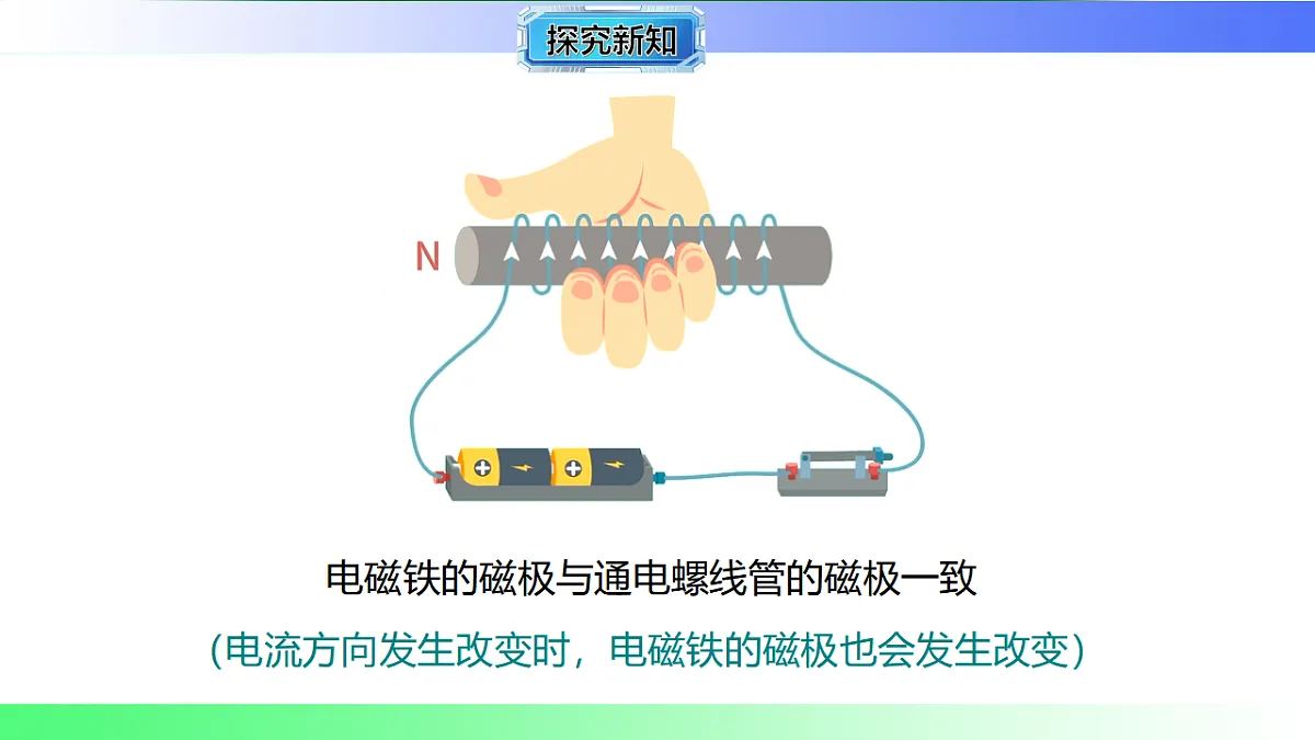 17769395第7页