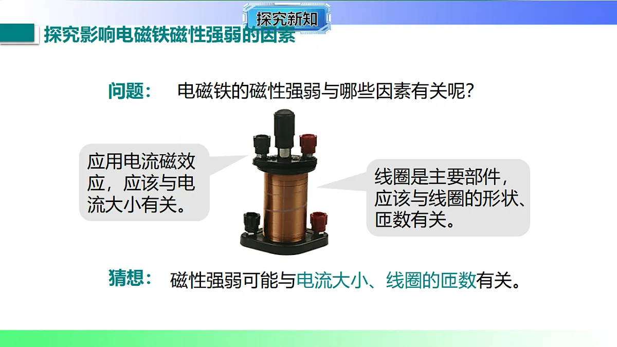 17769395第8页
