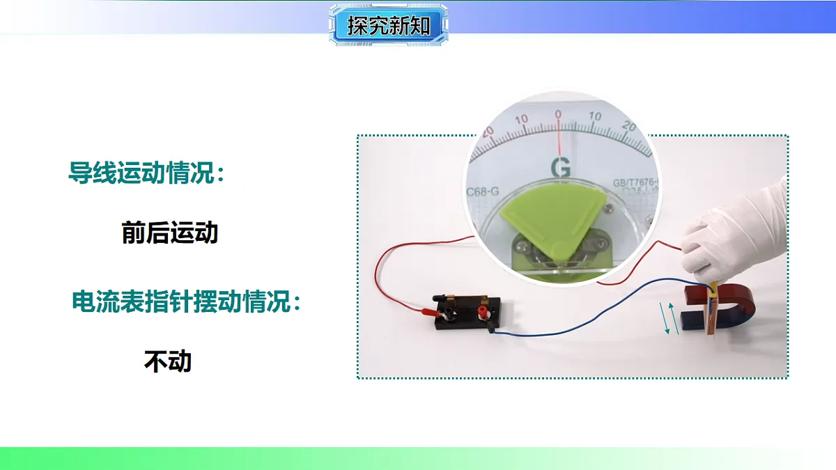17769397第6页