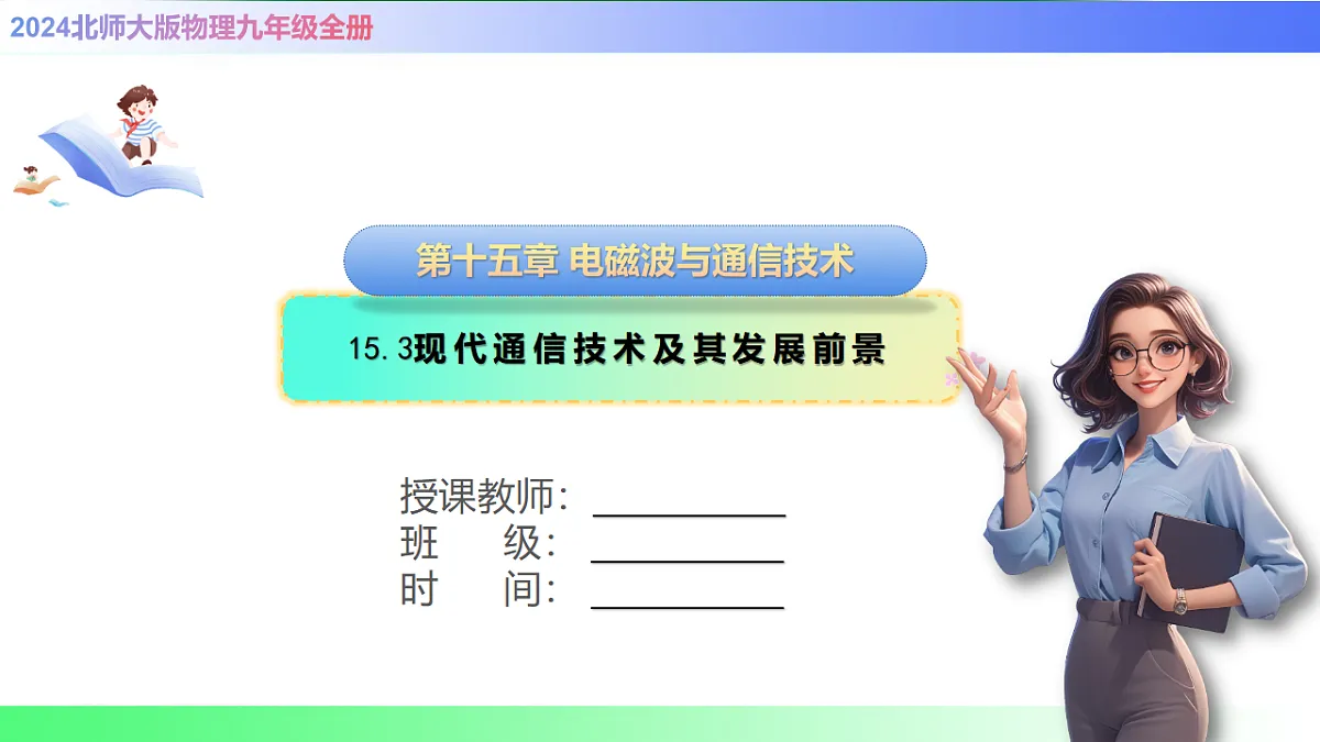 17769400第1页