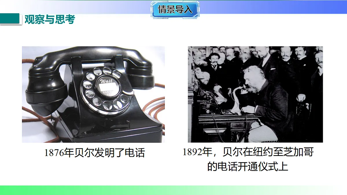 17769400第2页
